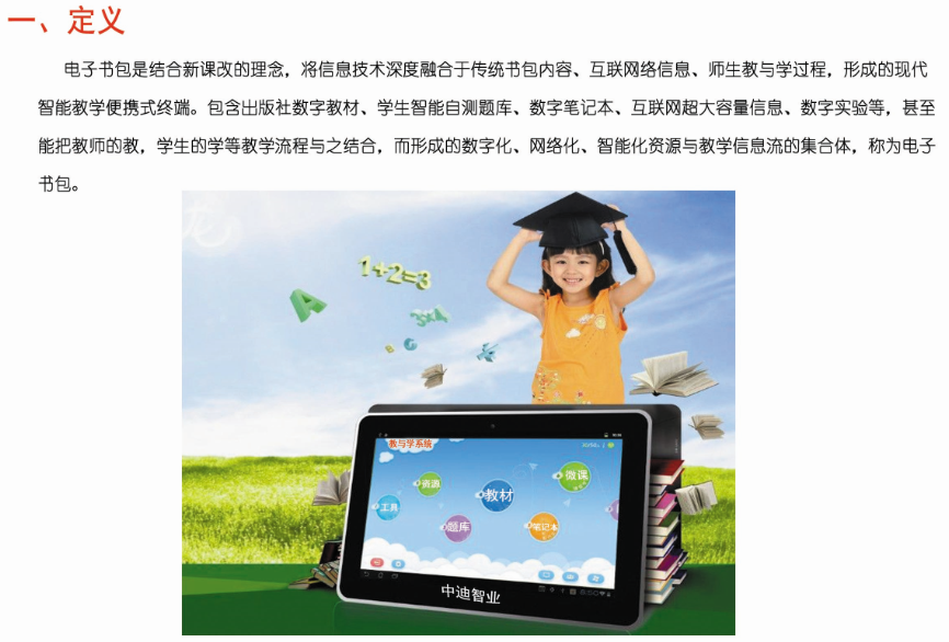C:\Users\zdzy-wxq\Desktop\QQ截圖20150615172246.png